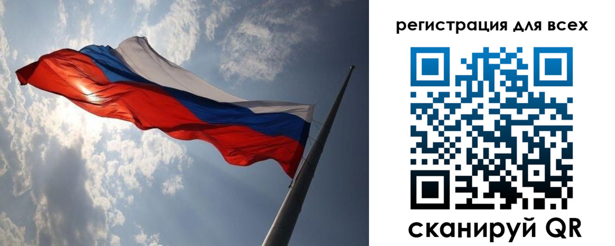 прописка для работы в Шарыпово