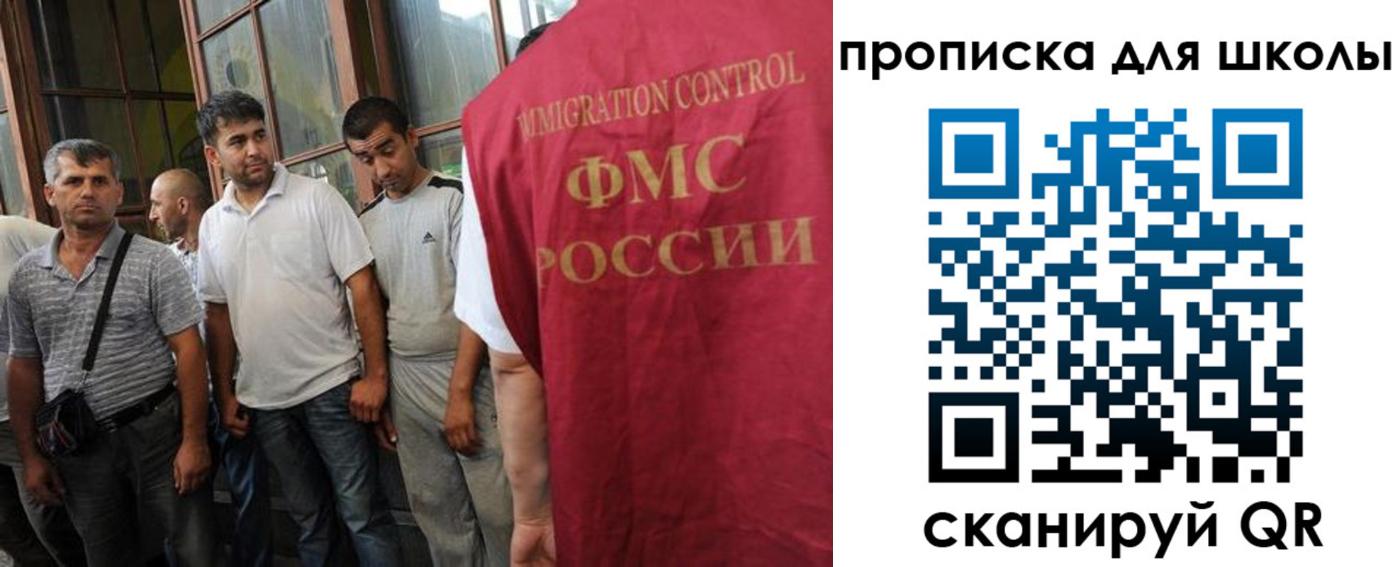 временная регистрация в Шарыпово