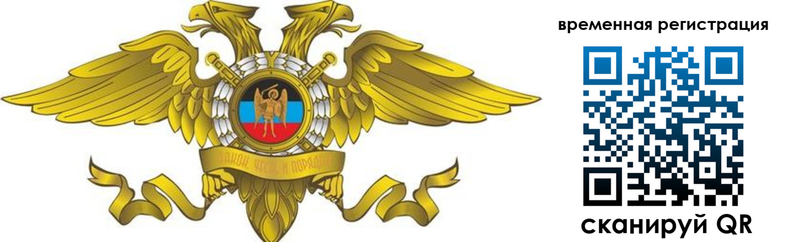 купить прописку в Шарыпово