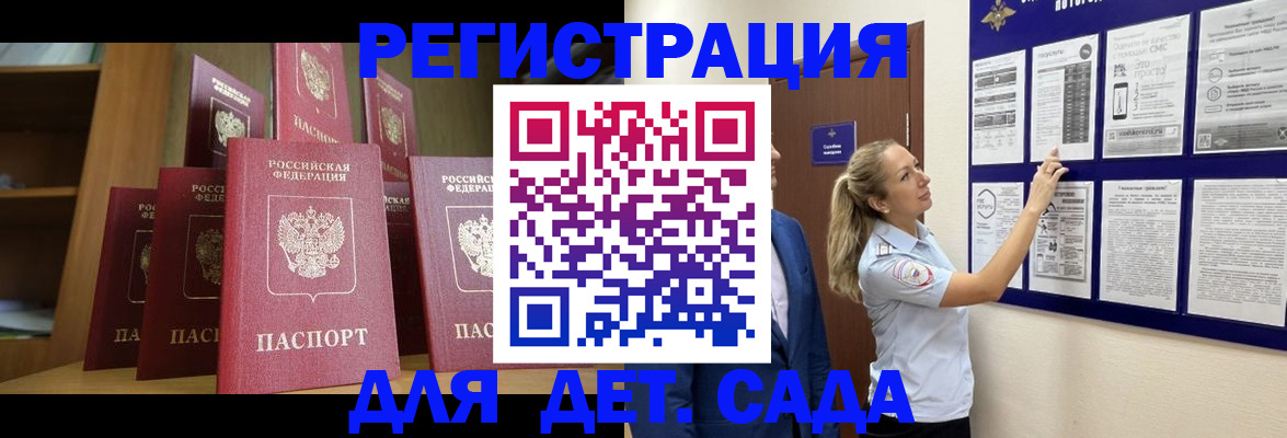 пропишу в квартире в Шарыпово