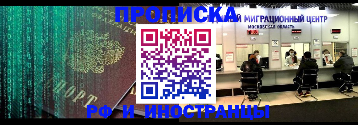 регистрация для дет. сада в Шарыпово