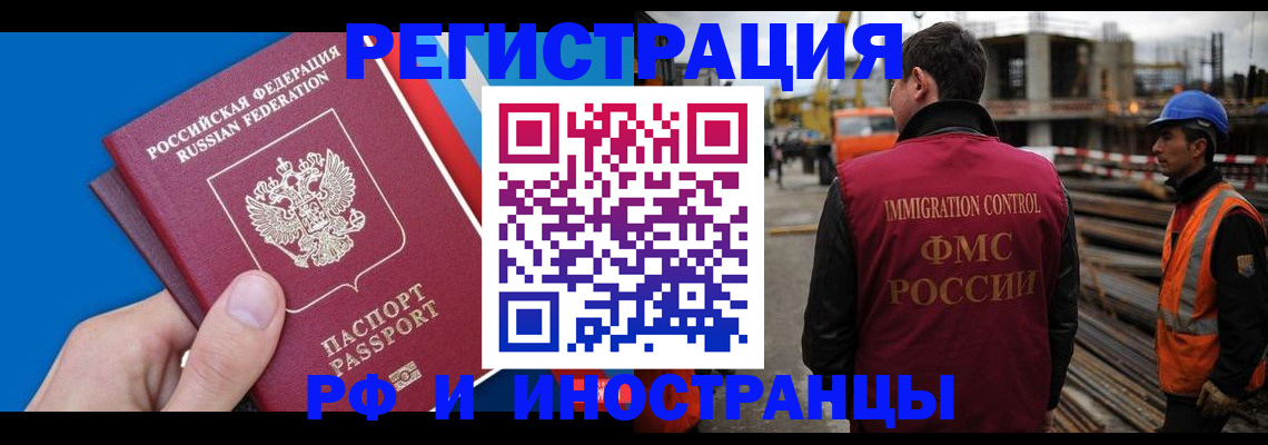 прописка паспорт в Шарыпово